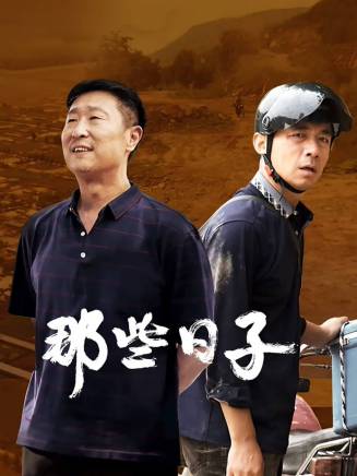 張海峰(中國內地影視男演員)