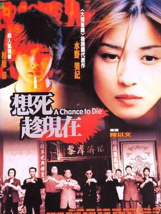 高捷(中國台灣男演員) 高捷(中國台灣男演員)