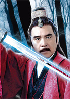 天涯明月刀(2012年鐘漢良領銜主演武俠電視劇)