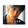 POISON-movie mix- POISON-movie mix-