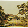 清華池館 清華池館