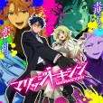 婚姻劇毒(BONES FILM改編的電視動畫作品) 婚姻劇毒(BONES FILM改編的電視動畫作品)