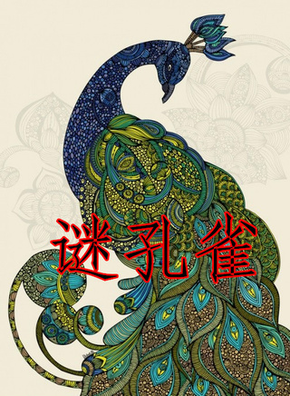 侯京健 侯京健
