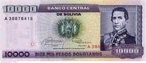 玻利維亞貨幣上的聖克魯斯