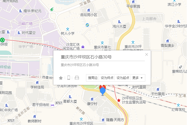 石小路30號 石小路30號