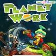 行星工作 行星工作