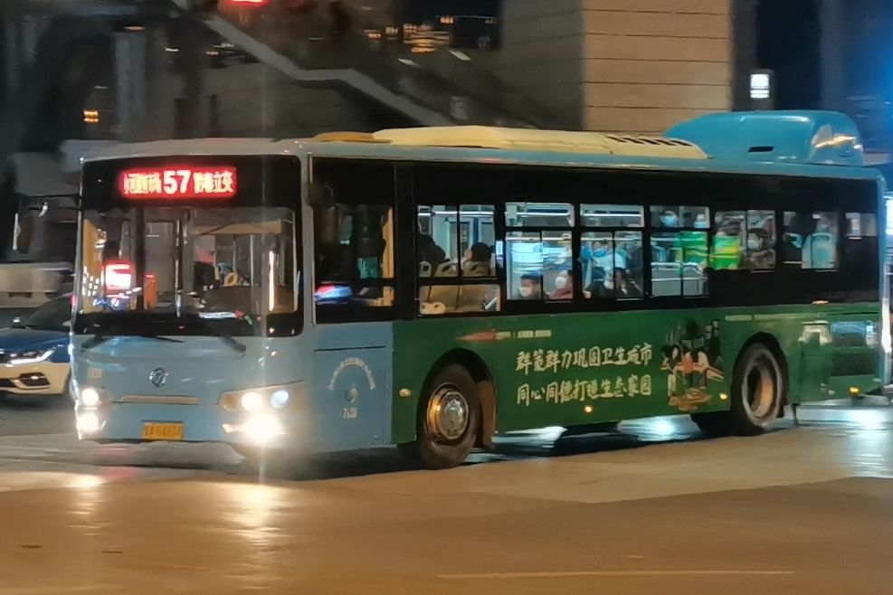 貴陽公交57路 貴陽公交57路