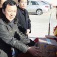 王志強(盤宇集團董事長) 王志強(盤宇集團董事長)