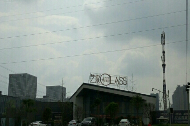 藝家CLASS 藝家CLASS
