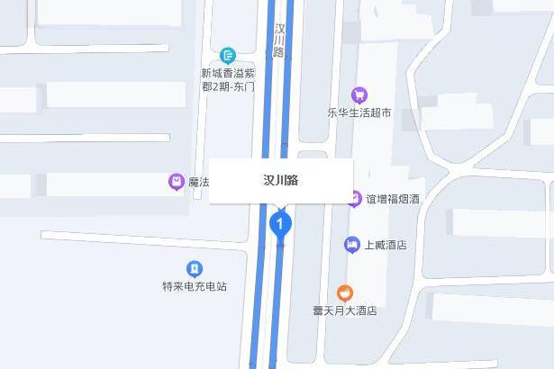 漢川路 漢川路