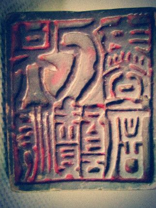 吳順人 吳順人