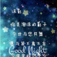沫影劇組 沫影劇組