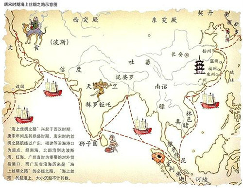 唐宋時期海上絲綢之路示意圖