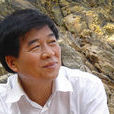 張廣興(法學研究編輯張廣興) 張廣興(法學研究編輯張廣興)