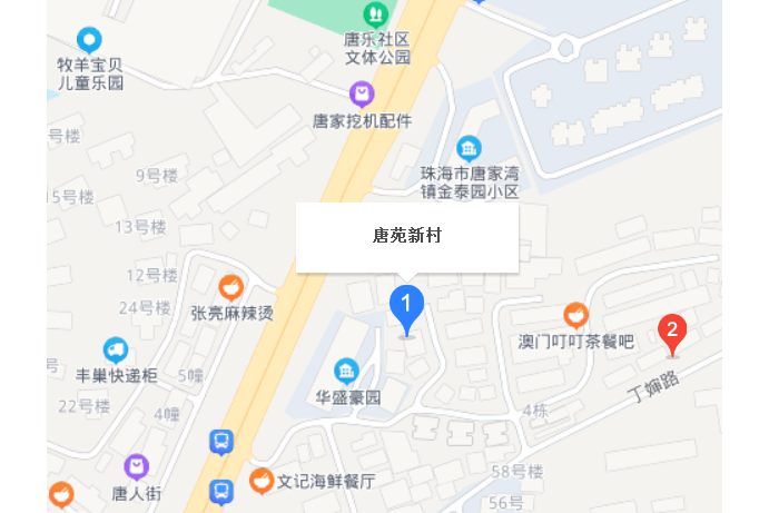 唐苑新村 唐苑新村