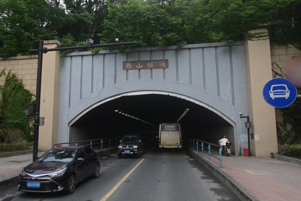西山隧道(浙江省杭州市蕭山區境內隧道)