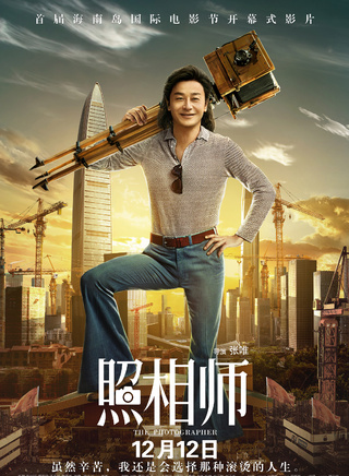 張優 張優