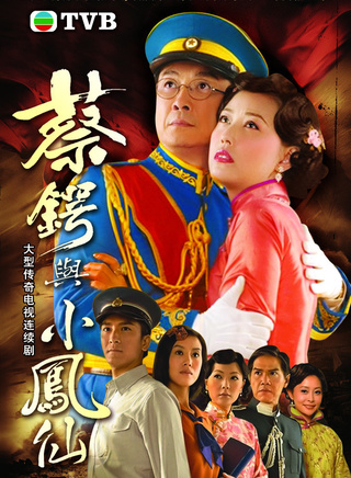 沈震軒 沈震軒