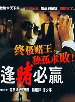 張可頤 張可頤