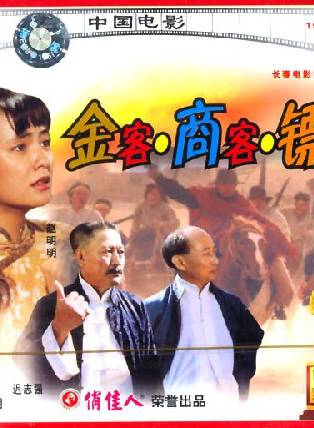 王剛(中國內地影視男演員、主持人) 王剛(中國內地影視男演員、主持人)