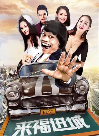 潘春春(影視演員模特) 潘春春(影視演員模特)