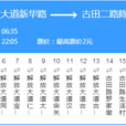 武漢公交615路 武漢公交615路
