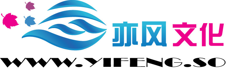 亦風文化Logo
