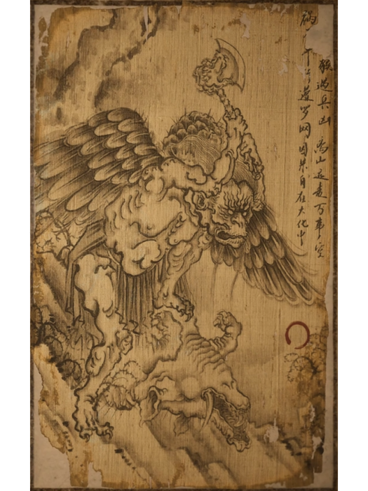 行什(遊戲《黑神話:悟空》中的小妖) 行什(遊戲《黑神話:悟空》中的小妖)