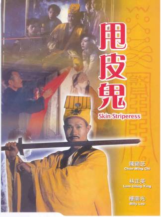 樓南光 樓南光
