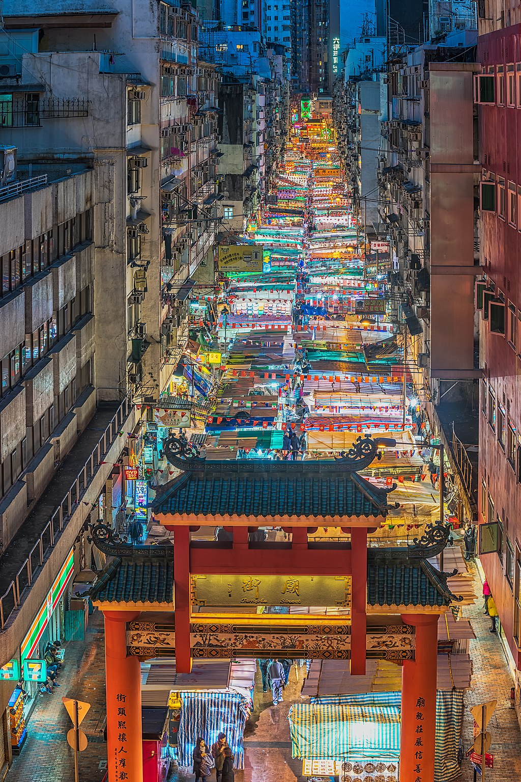 香港廟街