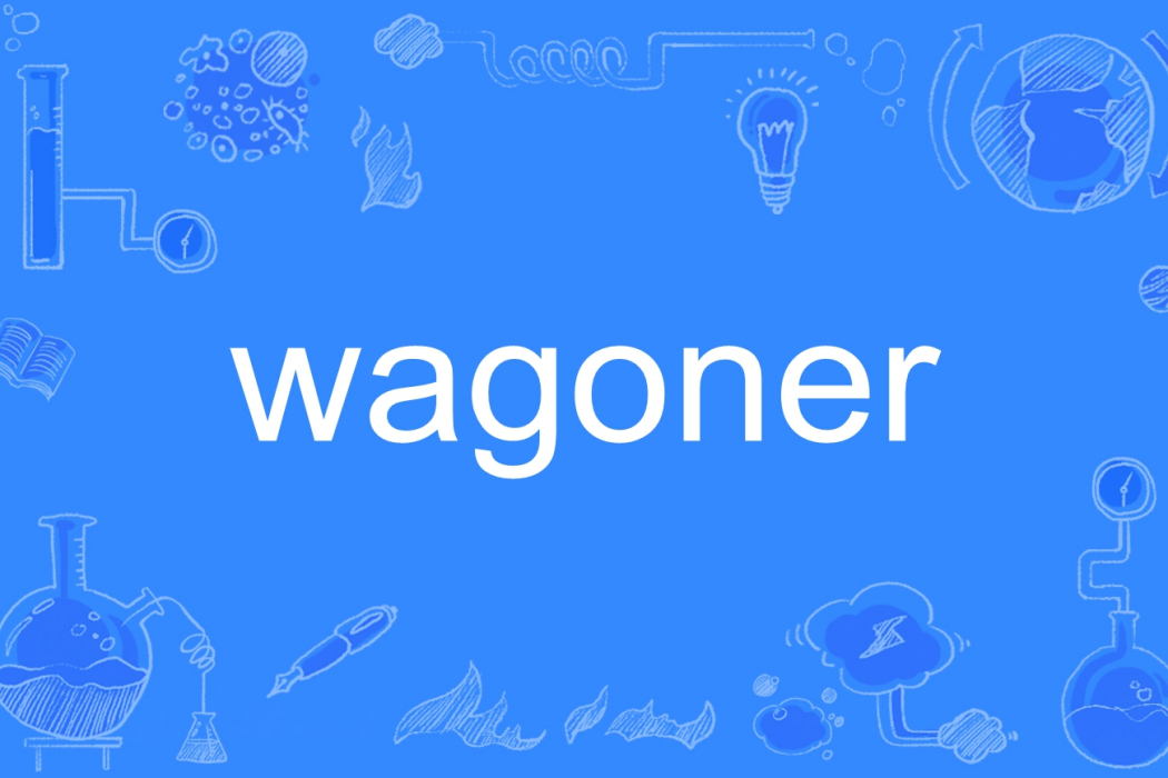 wagoner wagoner
