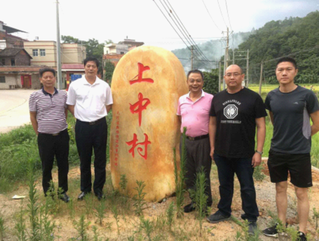 上中村(廣東省興寧市葉塘鎮轄行政村) 上中村(廣東省興寧市葉塘鎮轄行政村)