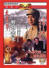 杜雨露 杜雨露