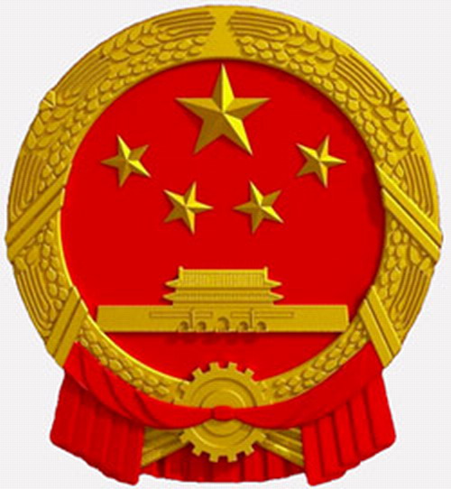 國務院關於同意將黑龍江省齊齊哈爾市列為國家歷史文化名城的批覆