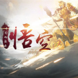 悟空(戴荃在中國好歌曲原創歌曲) 悟空(戴荃在中國好歌曲原創歌曲)