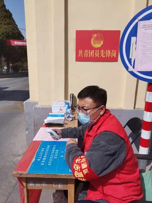 楊宏傑(吳忠市利通區團委青年防疫志願者) 楊宏傑(吳忠市利通區團委青年防疫志願者)