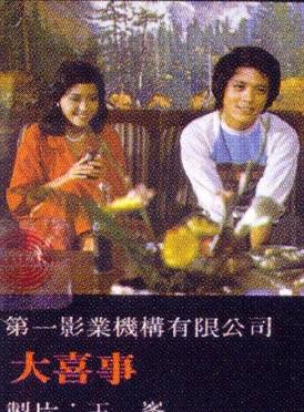 劉文正(中國台灣男歌手、演員、主持人) 劉文正(中國台灣男歌手、演員、主持人)