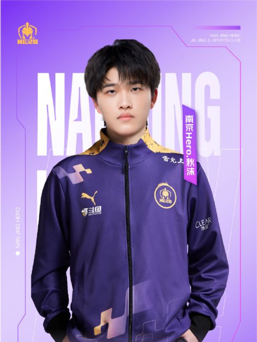 趙文佳(王者榮耀職業選手) 趙文佳(王者榮耀職業選手)