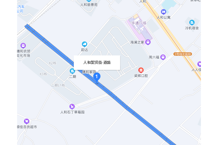 聚賢街(廣州市道路) 聚賢街(廣州市道路)