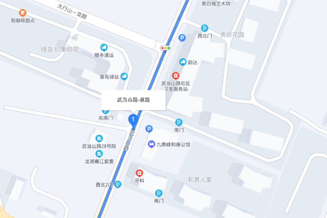 武當山路(中國黃島區境內道路) 武當山路(中國黃島區境內道路)