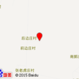 後邊莊村