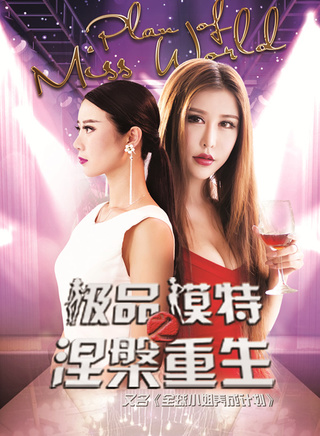 趙心怡(中國內地女演員) 趙心怡(中國內地女演員)