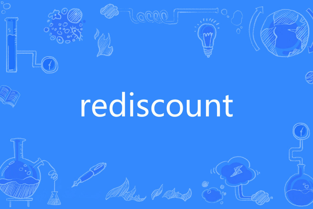 rediscount rediscount