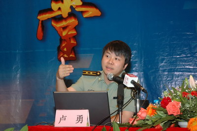 盧勇在深圳文化大講堂的講座