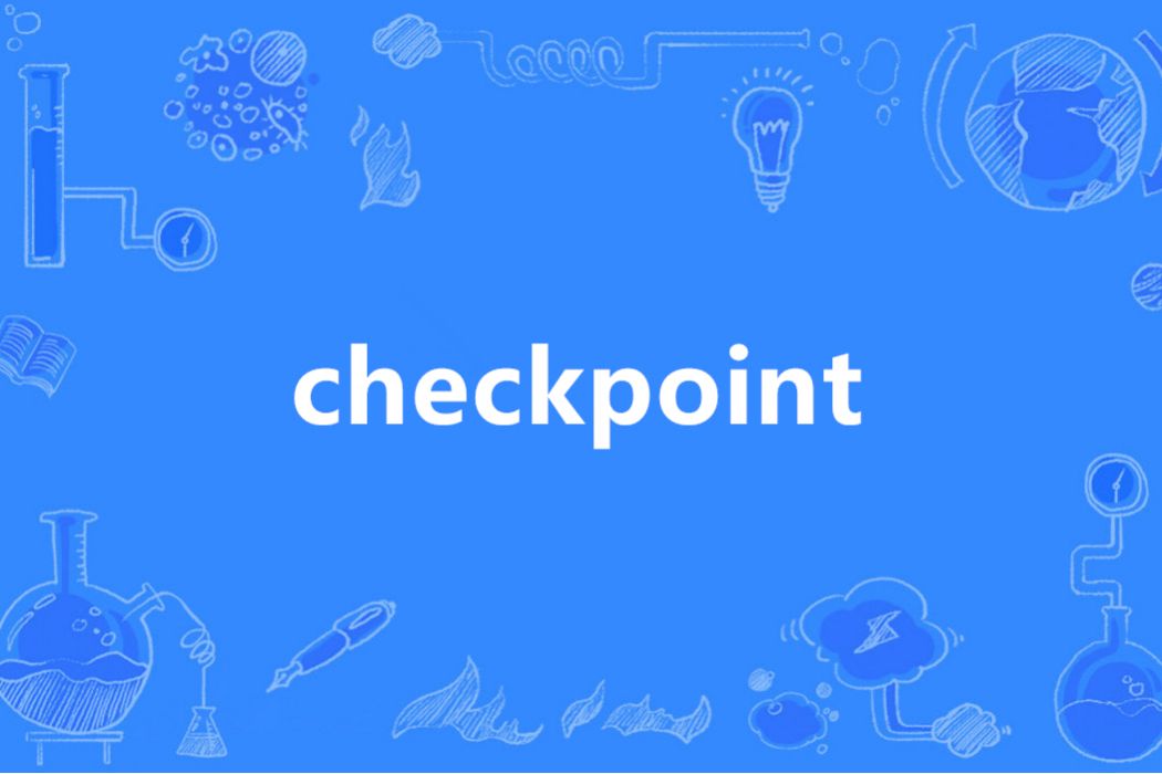 CheckPoint(英語單詞) CheckPoint(英語單詞)