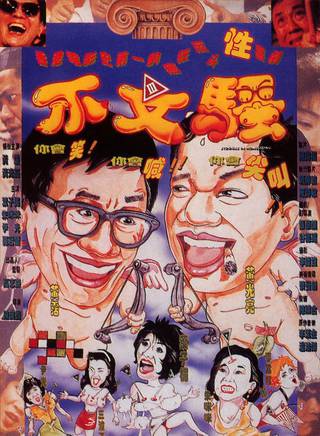 羅冠蘭 羅冠蘭