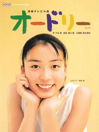 堺雅人 堺雅人