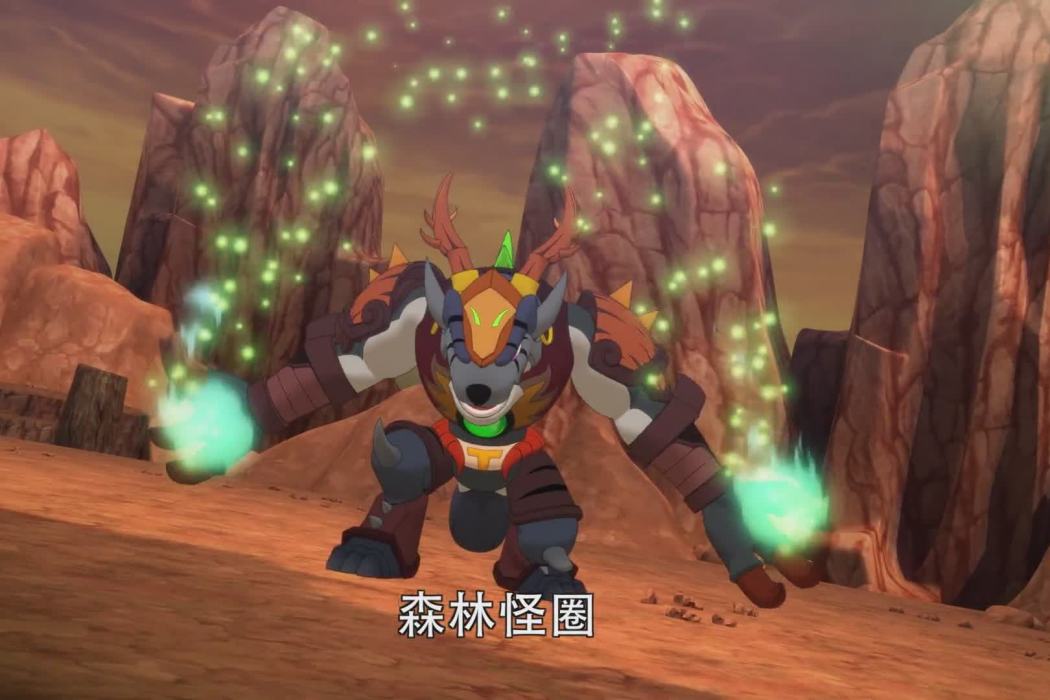 森林古龍 森林古龍
