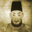 胡三寶(明朝宰相胡惟庸的嫡孫) 胡三寶(明朝宰相胡惟庸的嫡孫)