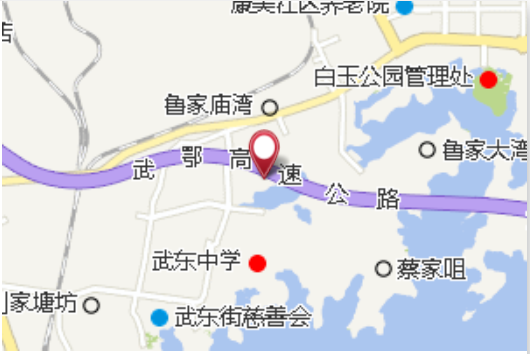 君分咀 君分咀